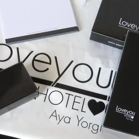 Loveyou Ξενοδοχείο